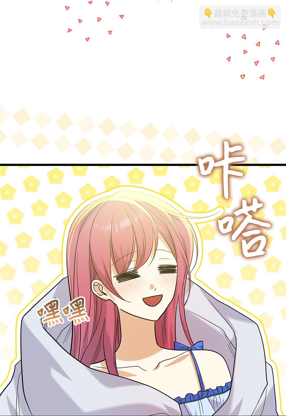 34 假装生病(1/2)-第34话