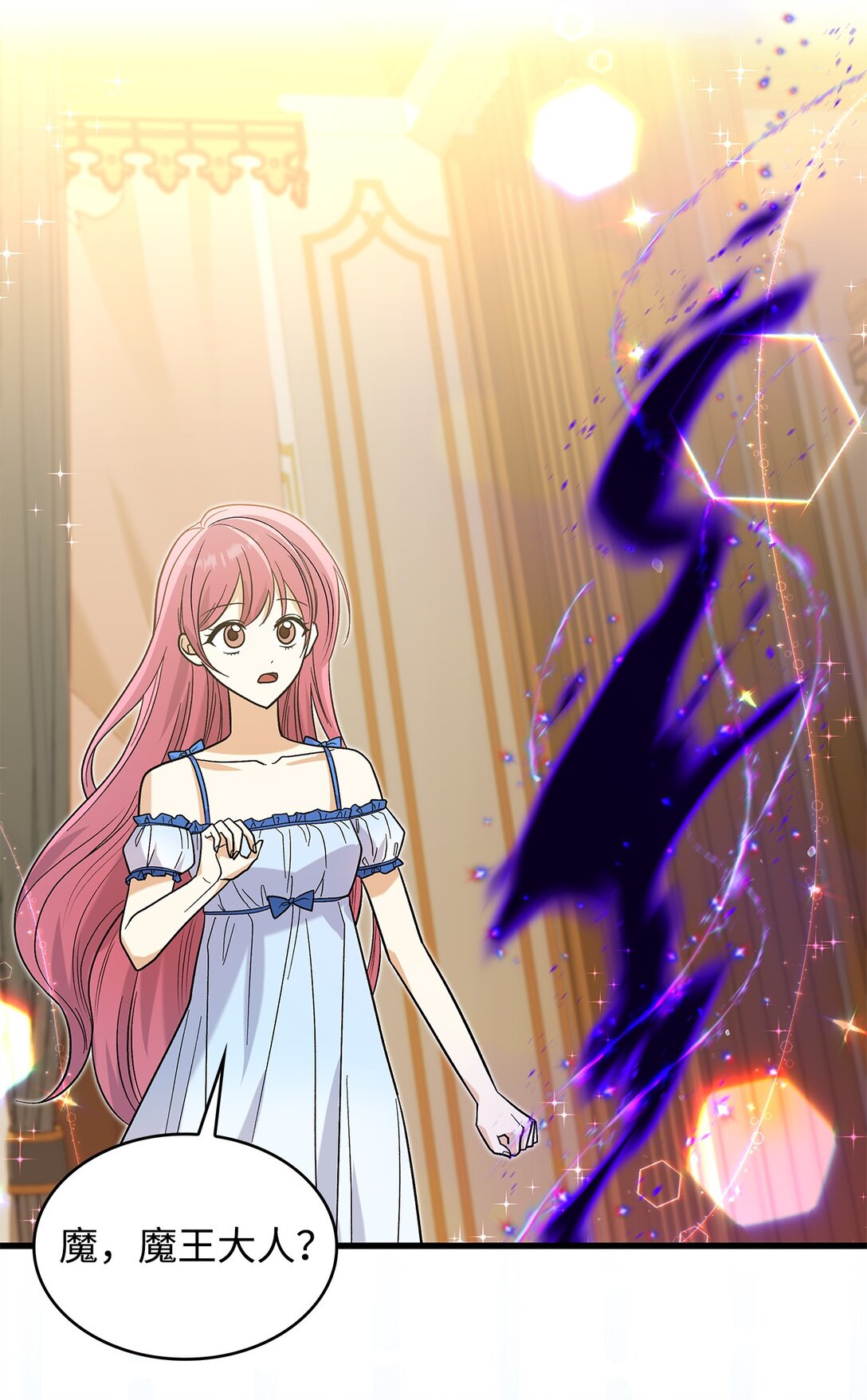 34 假装生病(1/2)-第34话