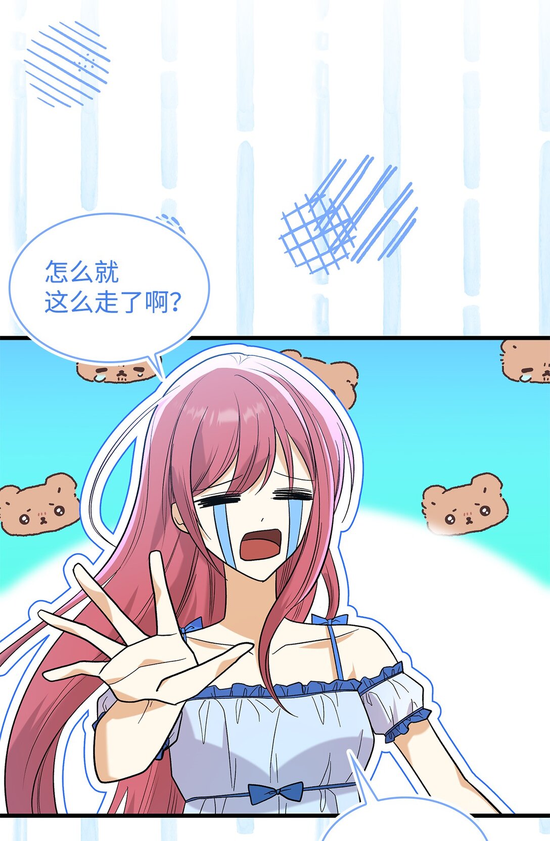 34 假装生病(1/2)-第34话