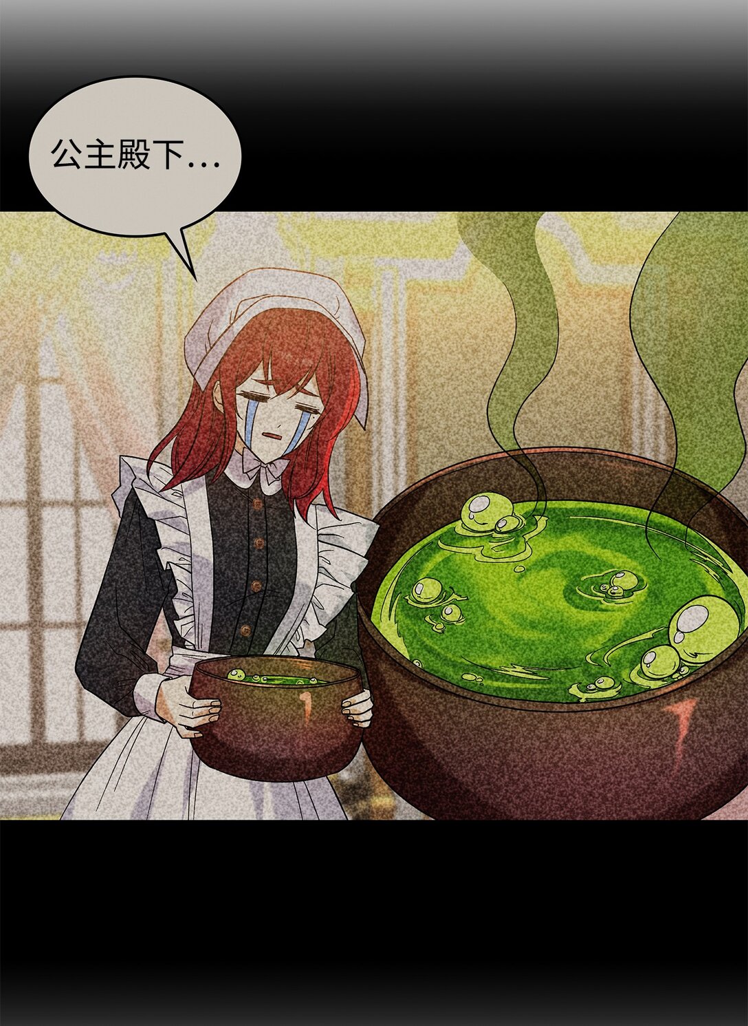 34 假装生病(1/2)-第34话