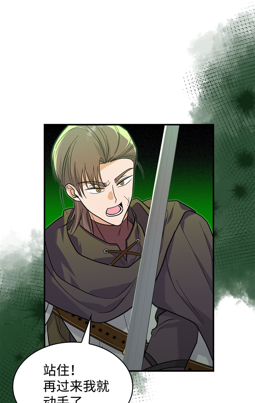 36 是恋爱关系吗(1/2)-第36话