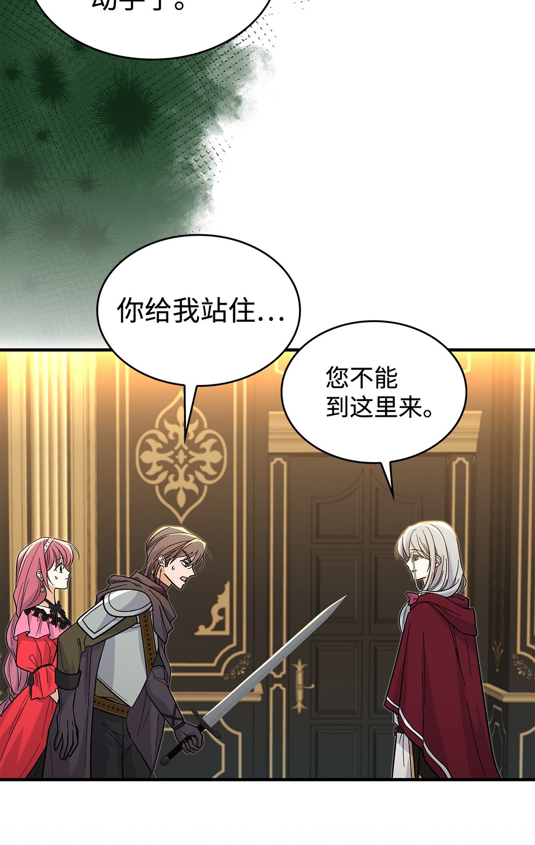 36 是恋爱关系吗(1/2)-第36话