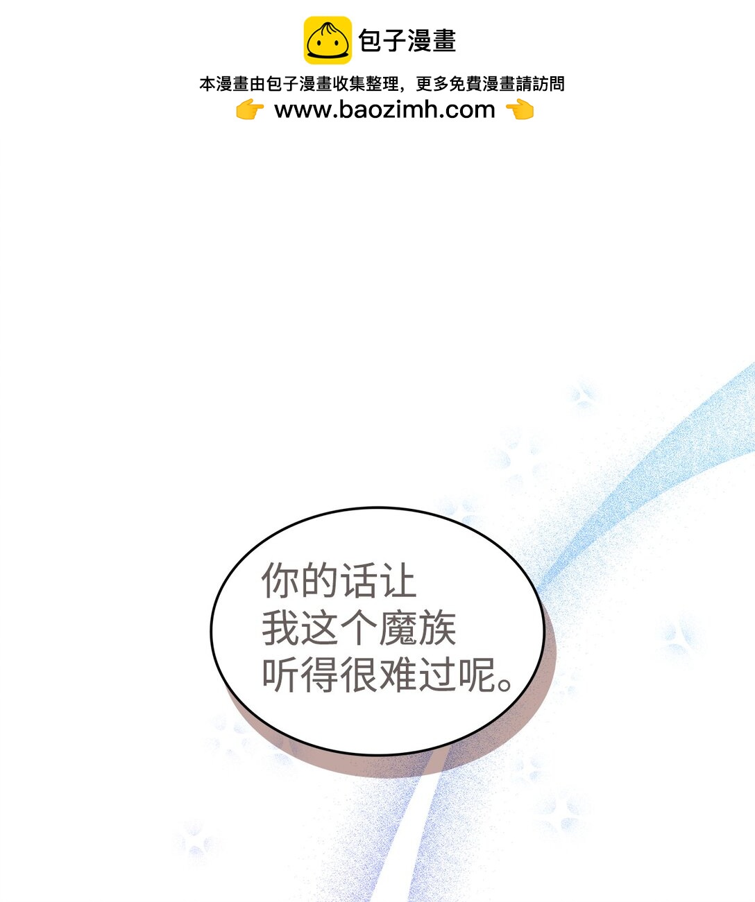 36 是恋爱关系吗(1/2)-第36话