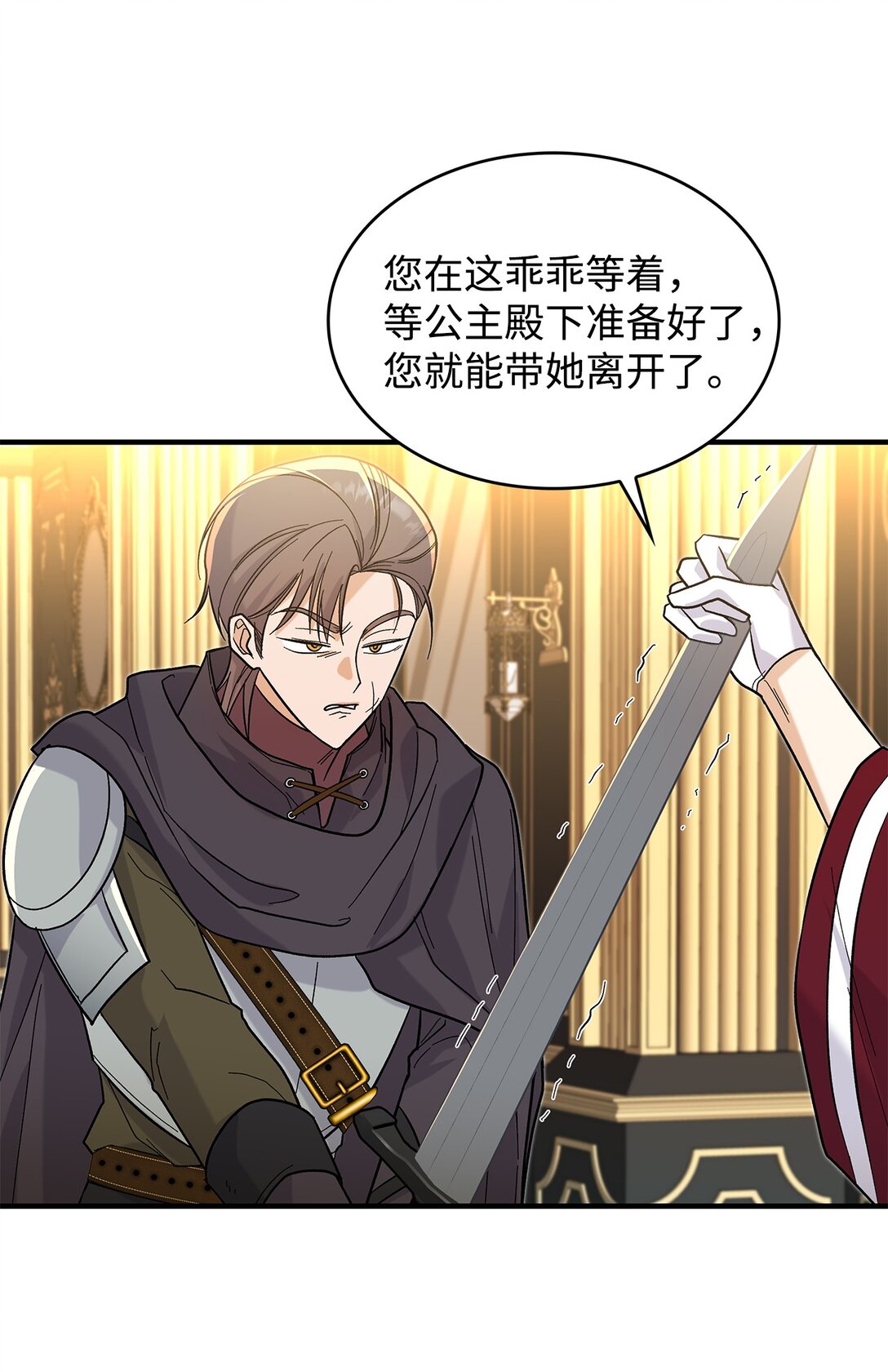 36 是恋爱关系吗(1/2)-第36话