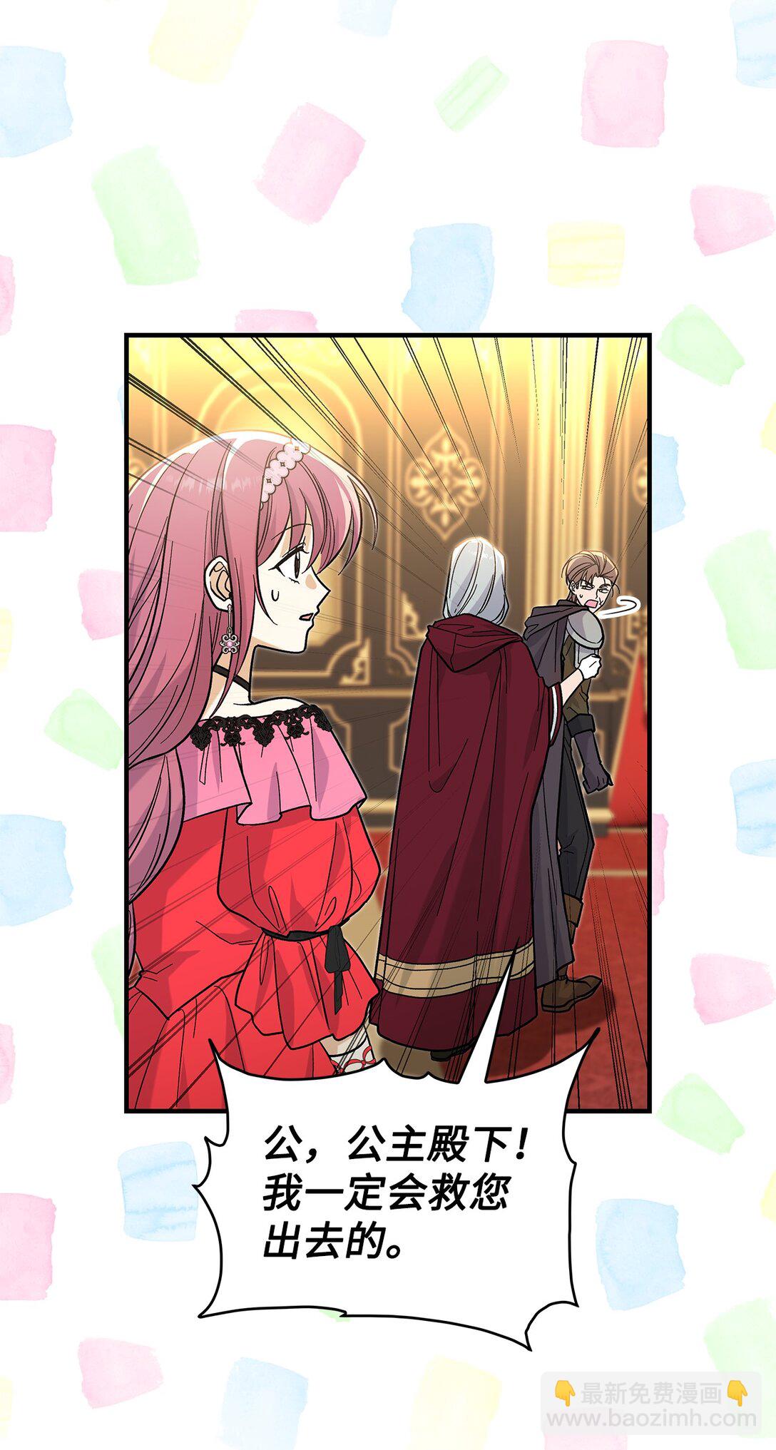 36 是恋爱关系吗(1/2)-第36话