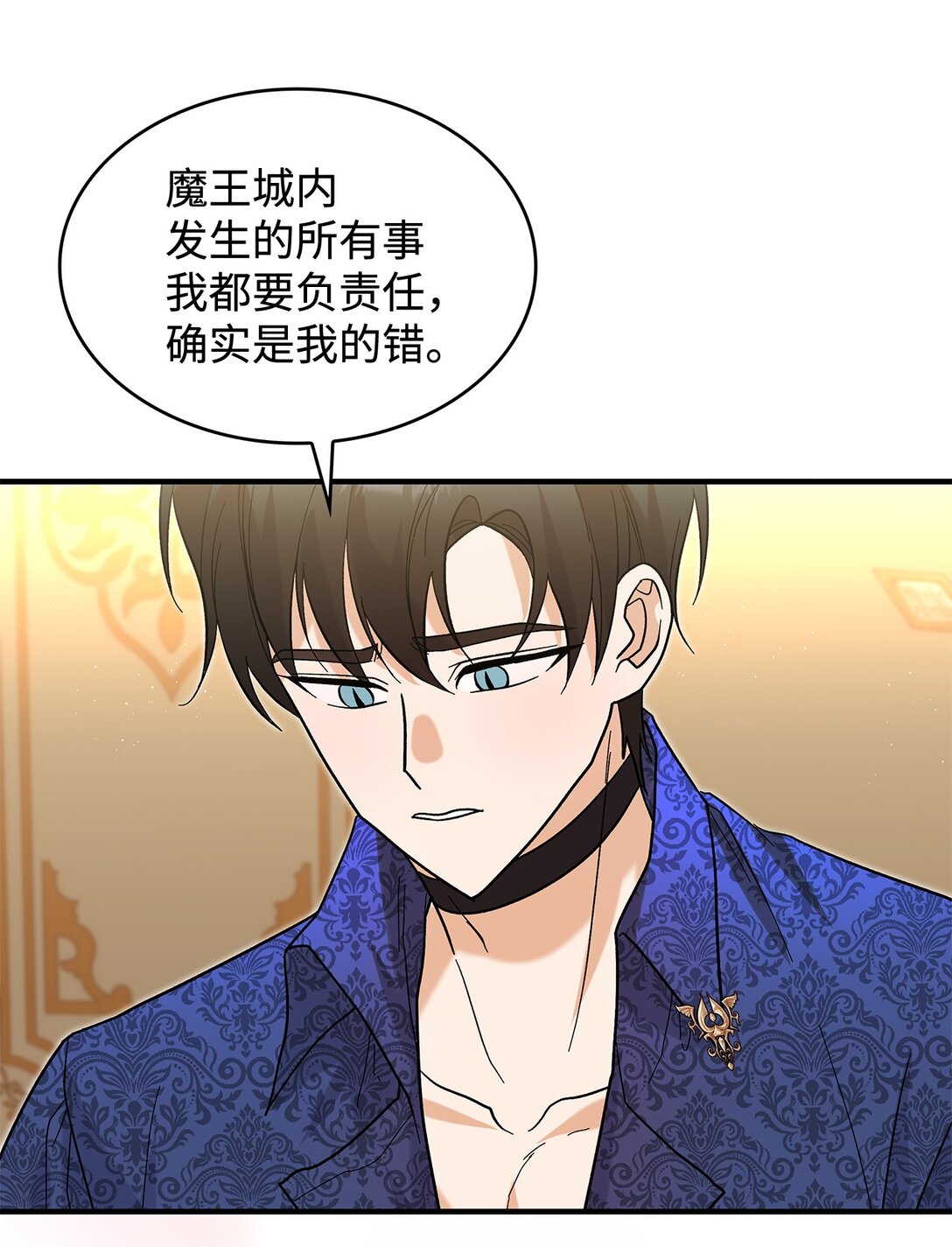 36 是恋爱关系吗(1/2)-第36话