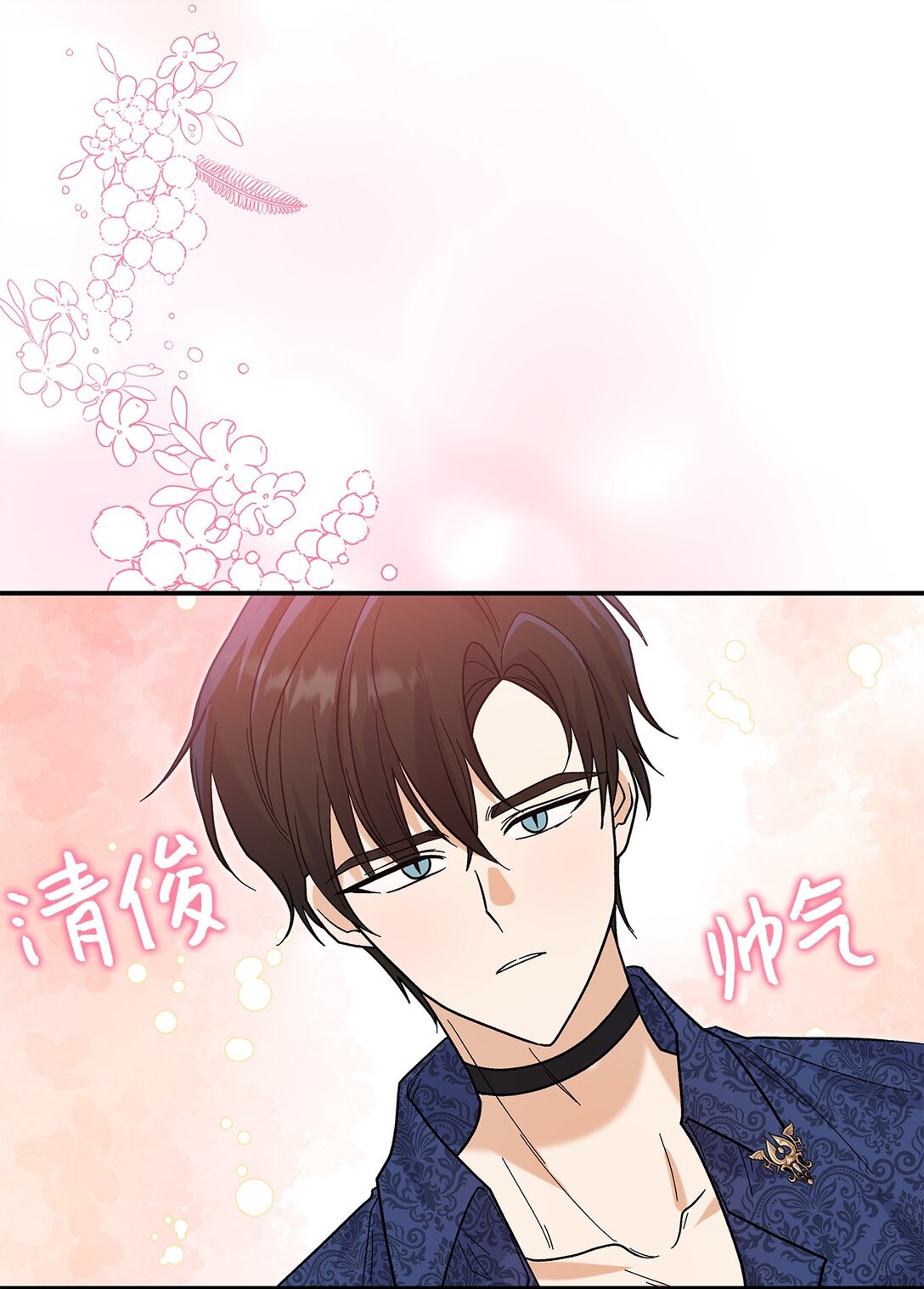 36 是恋爱关系吗(1/2)-第36话