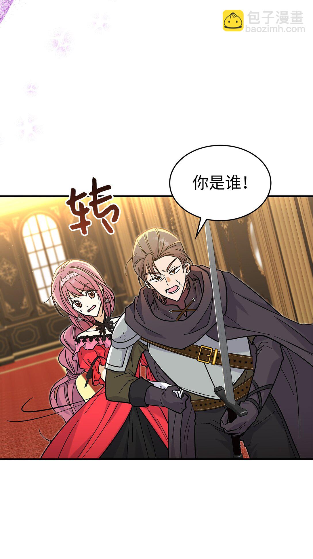 36 是恋爱关系吗(1/2)-第36话