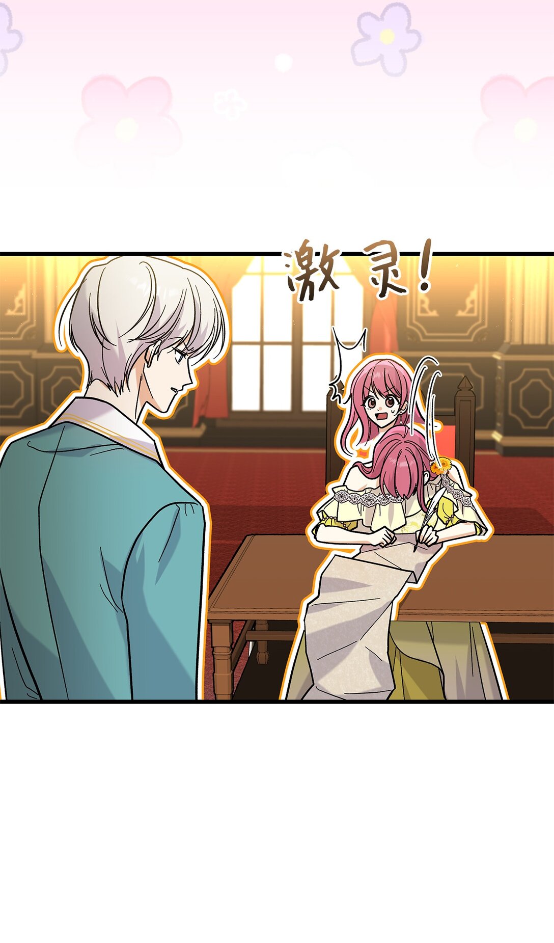 38 别太恨我(1/2)-第38话