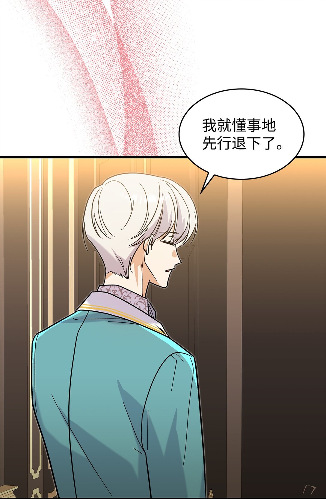 38 别太恨我(1/2)-第38话