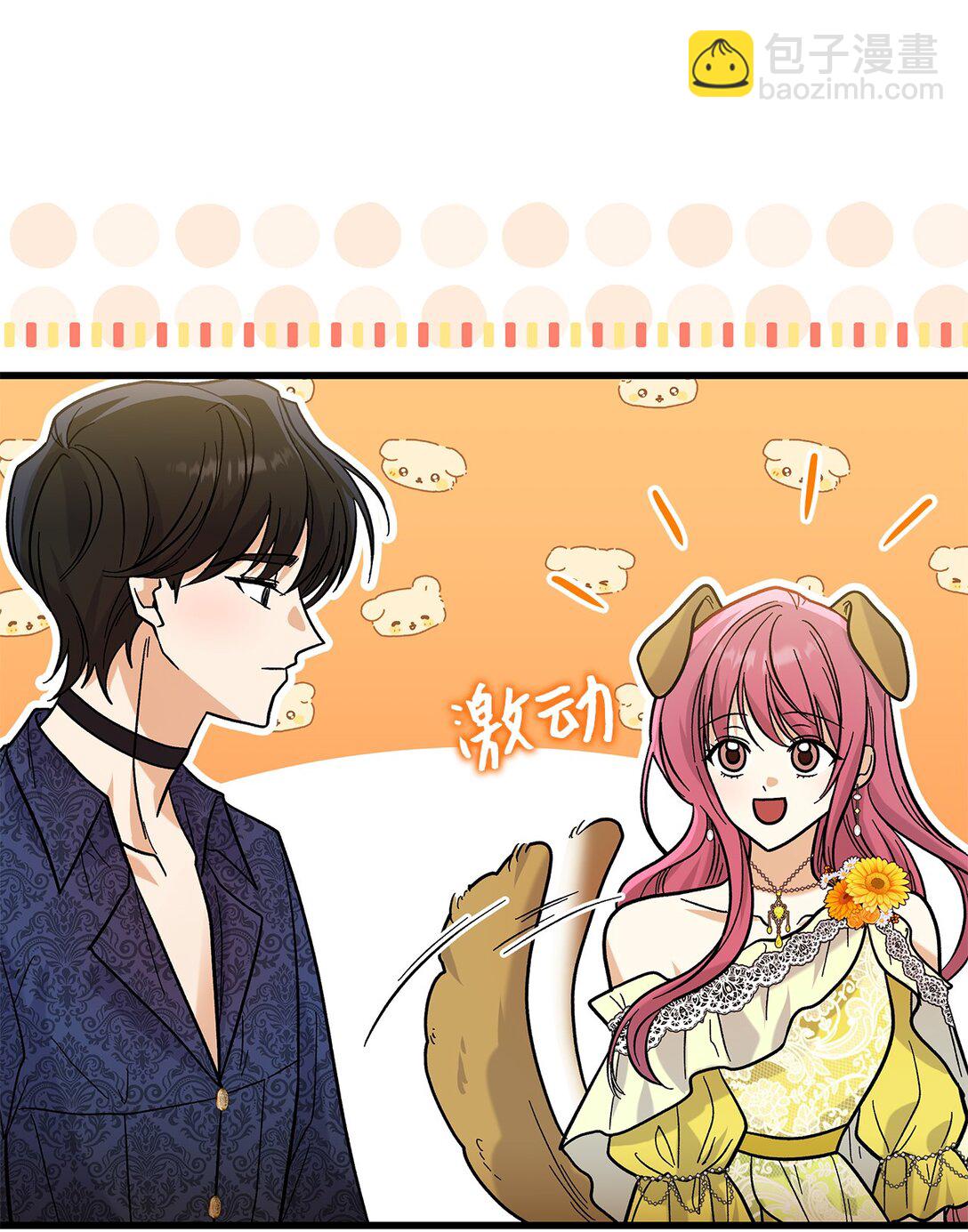 38 别太恨我(1/2)-第38话