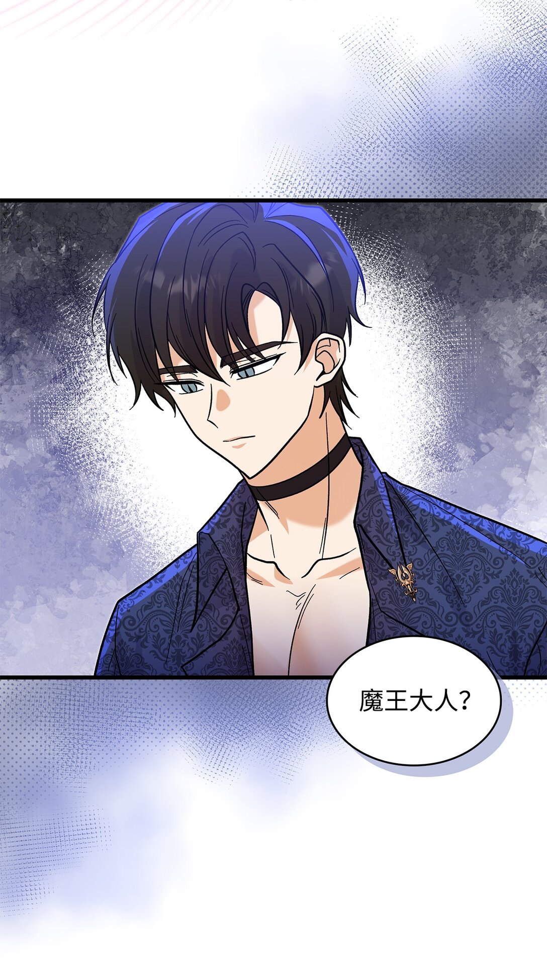 38 别太恨我(1/2)-第38话