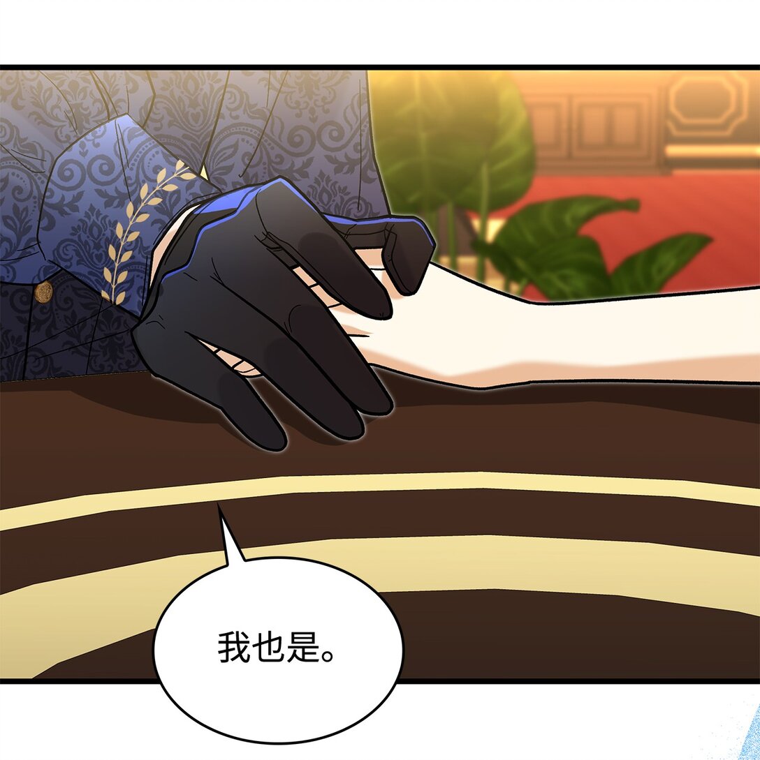 38 别太恨我(1/2)-第38话