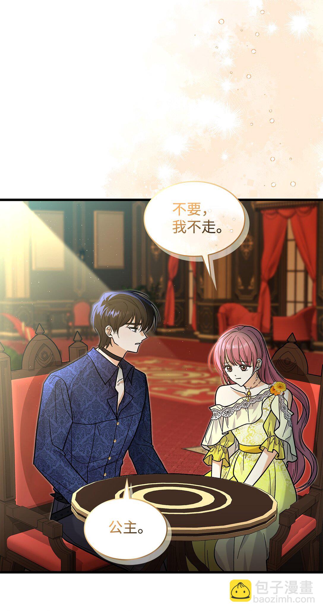 38 别太恨我(1/2)-第38话