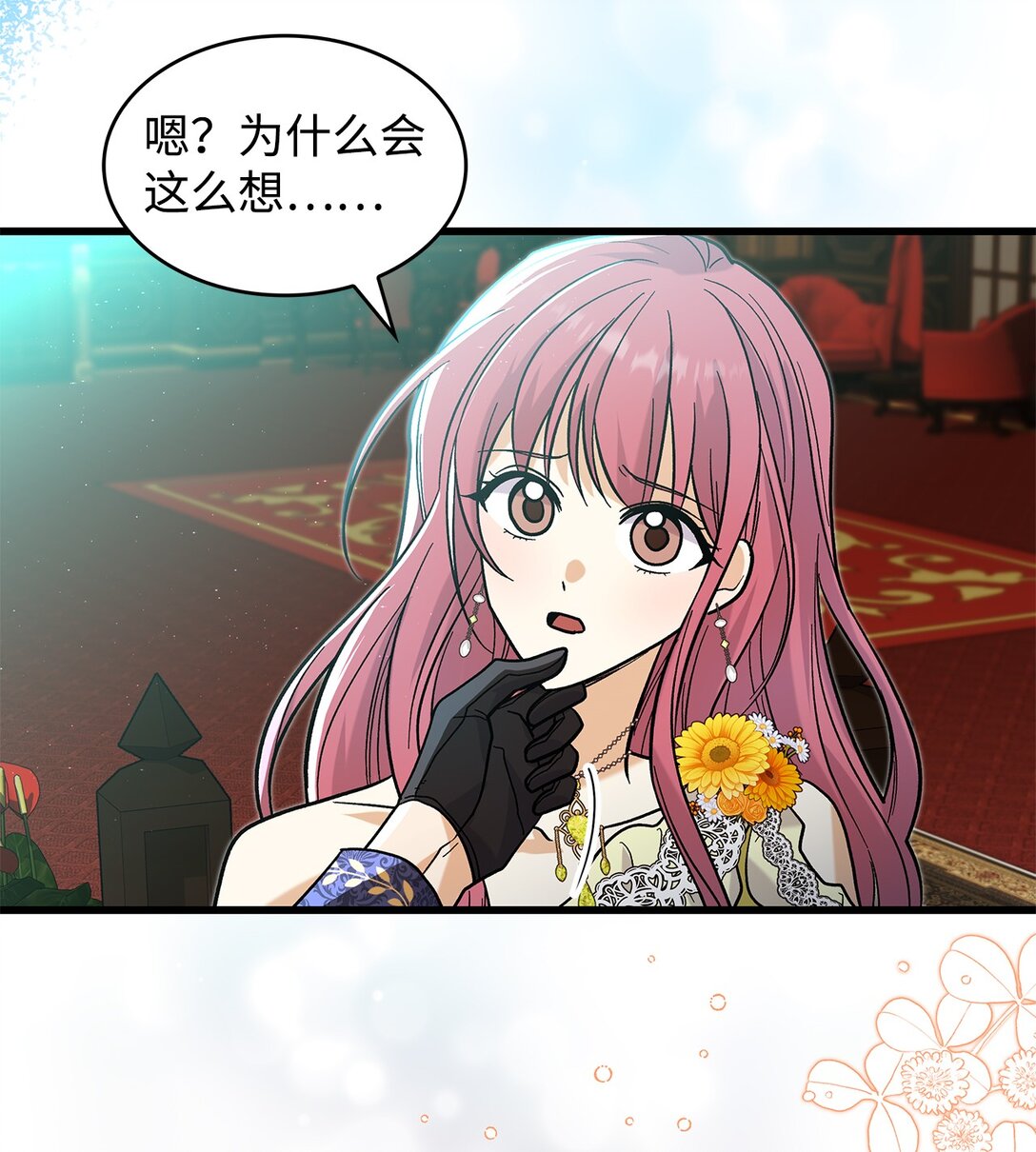 38 别太恨我(1/2)-第38话