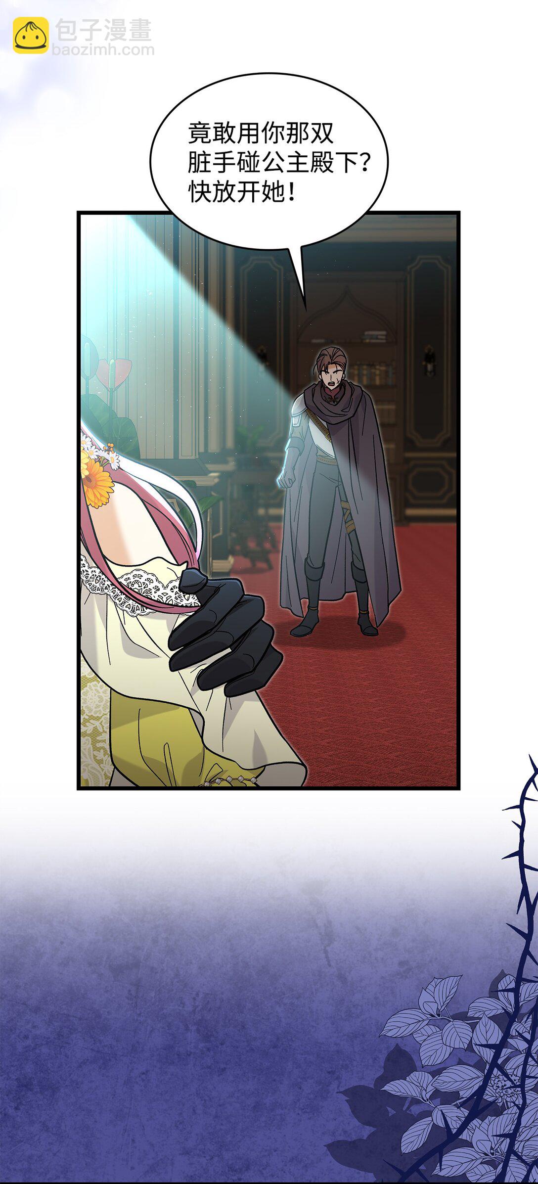 38 别太恨我(1/2)-第38话