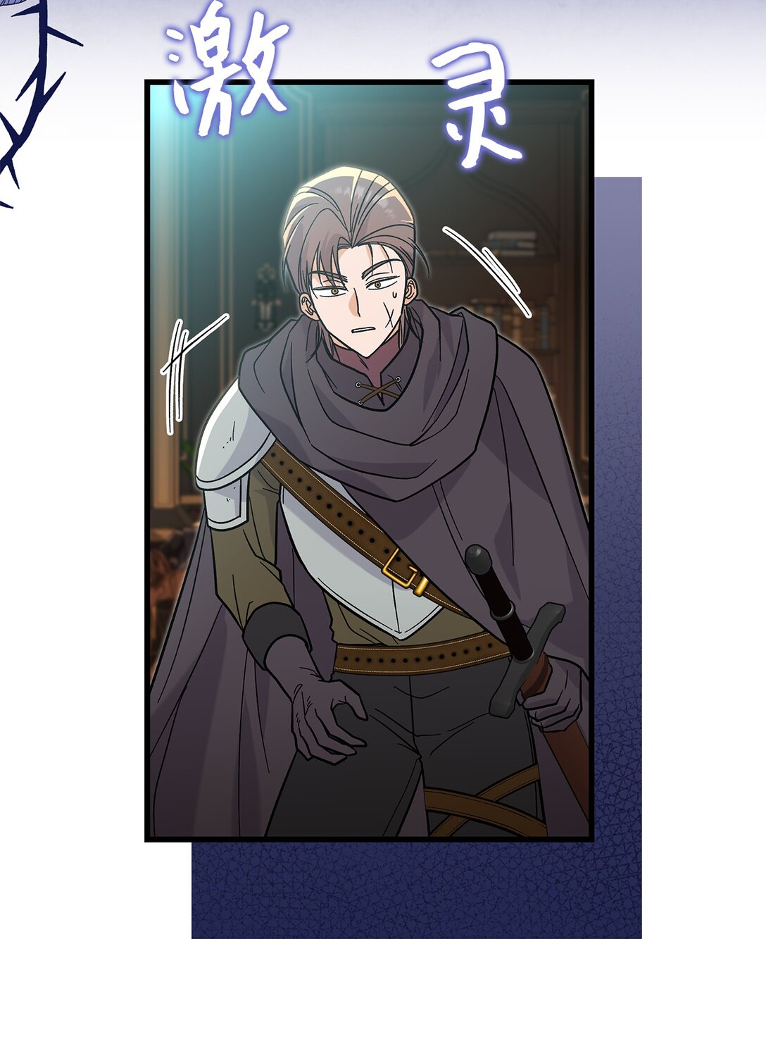 38 别太恨我(1/2)-第38话