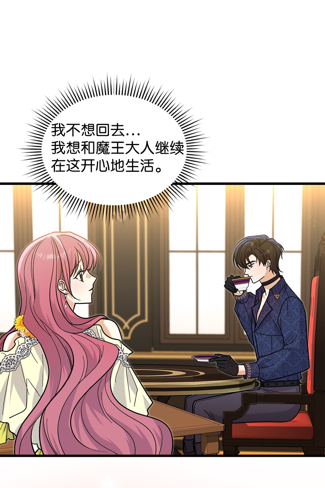 38 别太恨我(1/2)-第38话