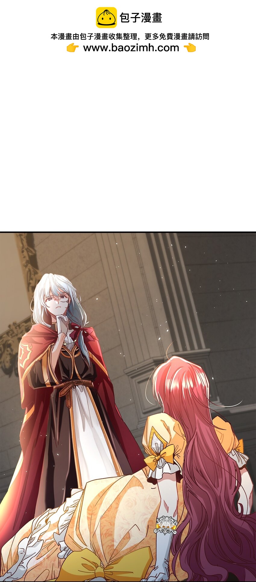 04 魔王大人，请谈恋爱(1/2)-第4话