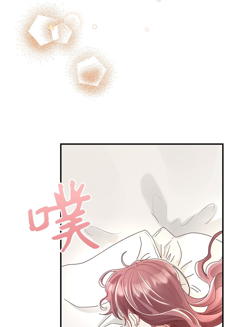 04 魔王大人，请谈恋爱(1/2)-第4话