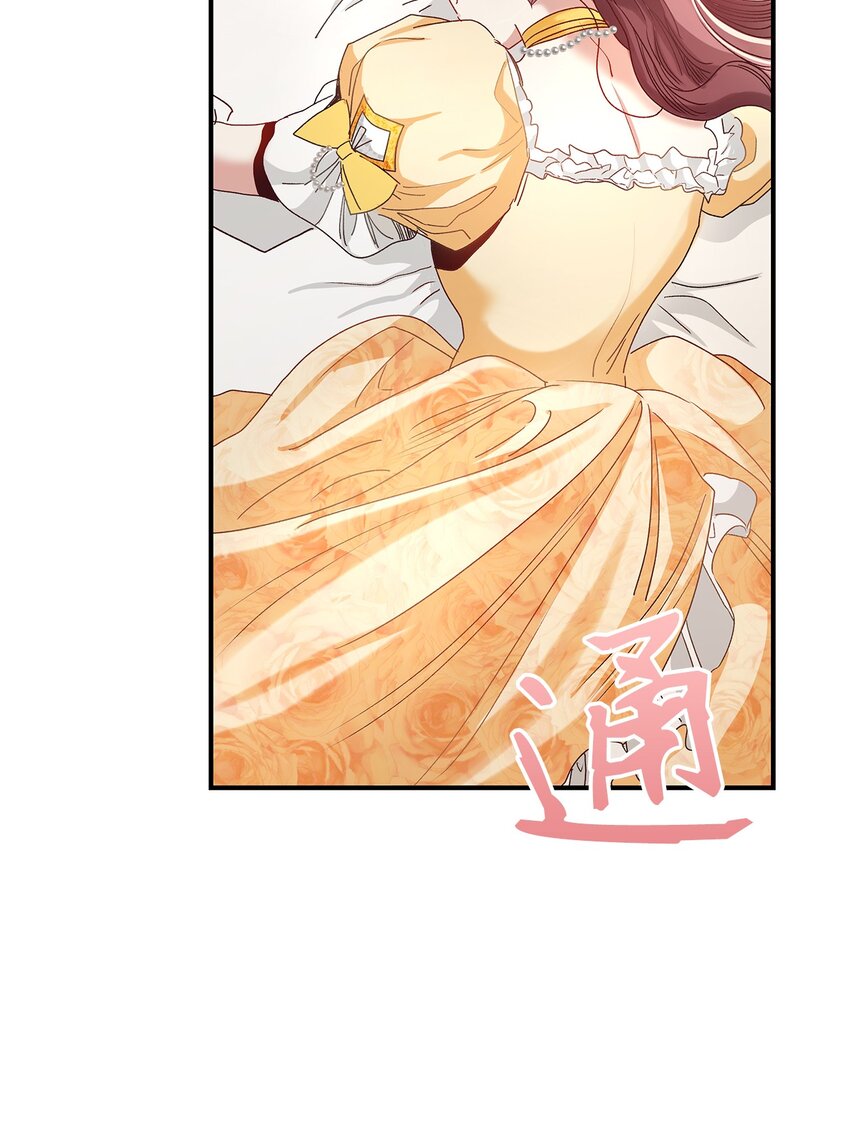 04 魔王大人，请谈恋爱(1/2)-第4话