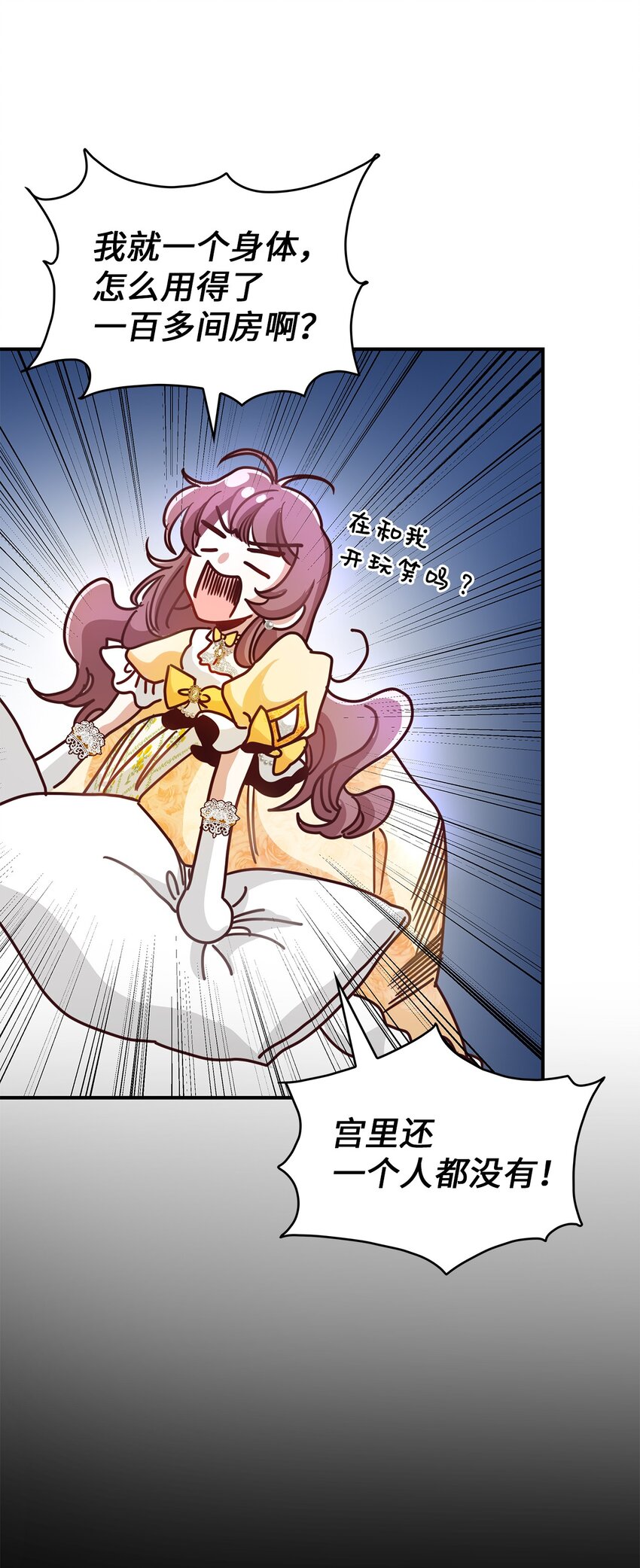 04 魔王大人，请谈恋爱(1/2)-第4话