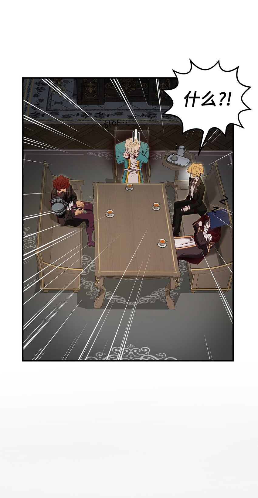 04 魔王大人，请谈恋爱(1/2)-第4话