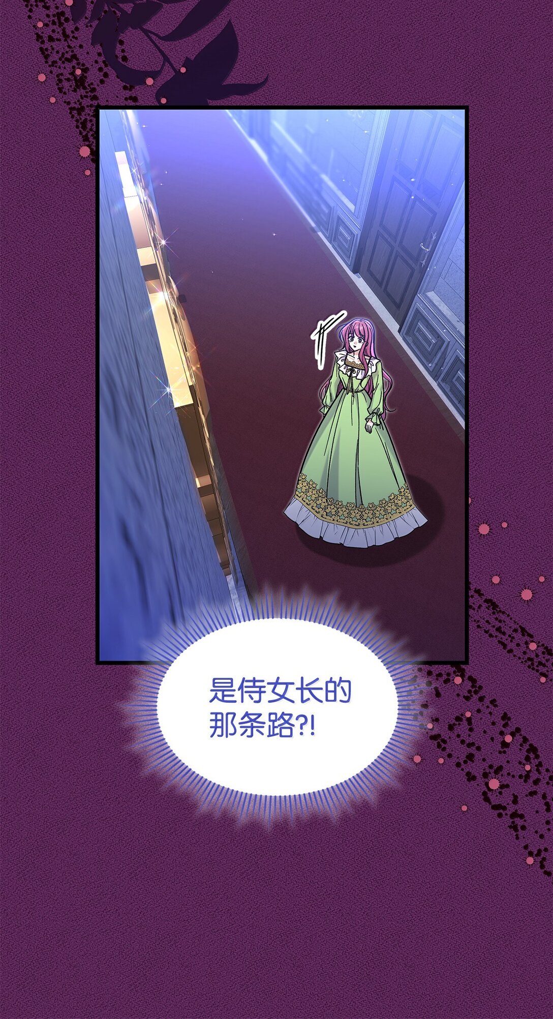 40 怎么能这样对我(1/2)-第40话