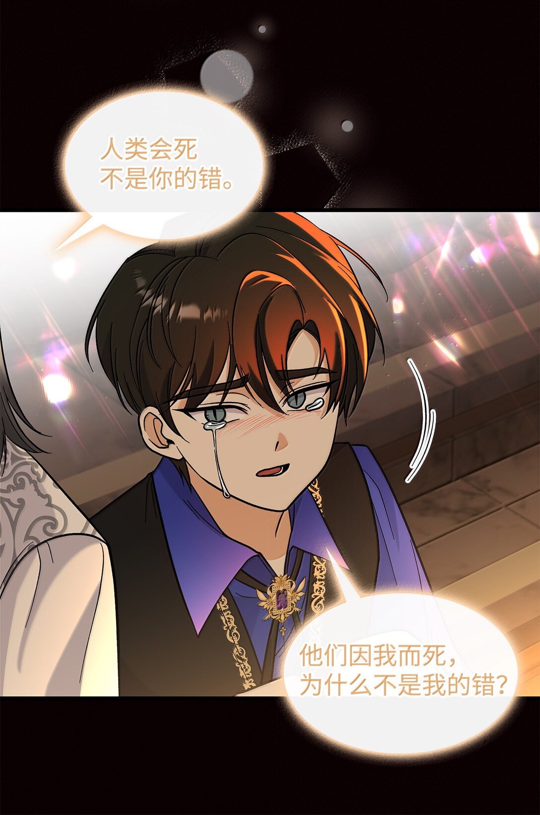 40 怎么能这样对我(1/2)-第40话