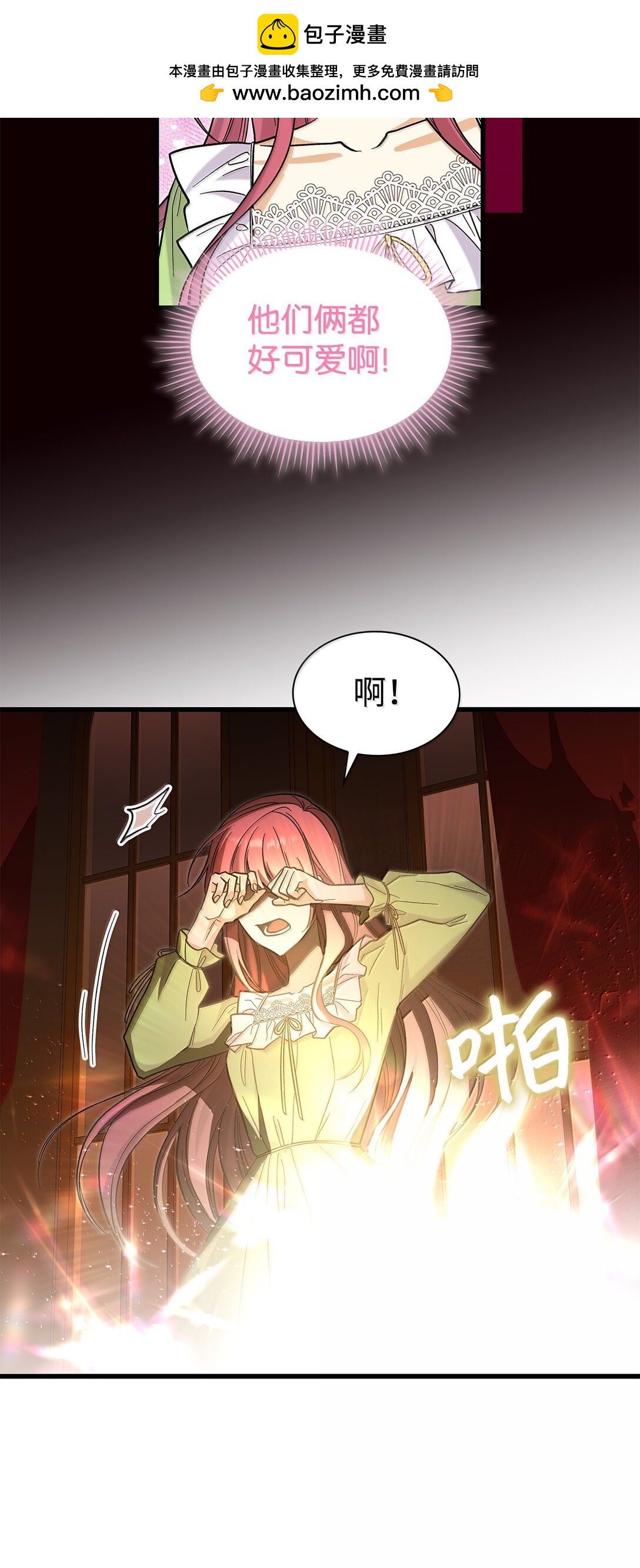 40 怎么能这样对我(1/2)-第40话