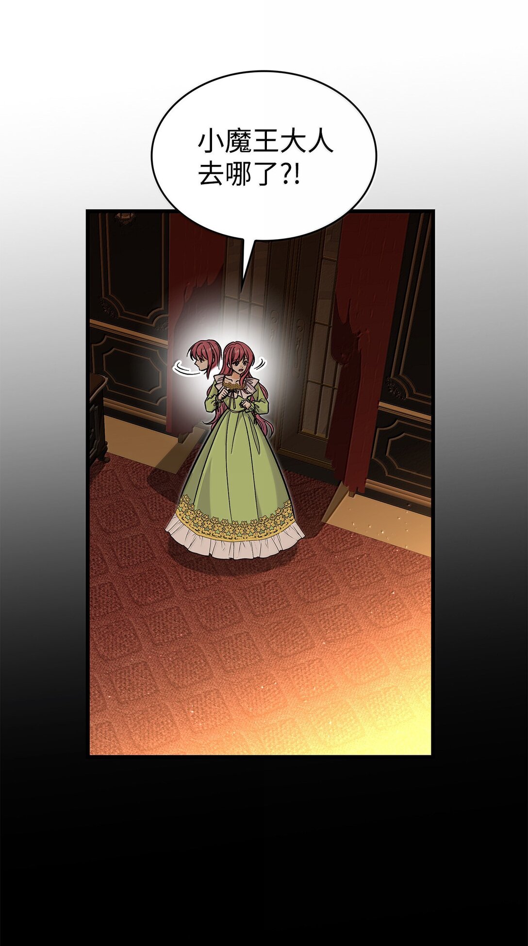 40 怎么能这样对我(1/2)-第40话