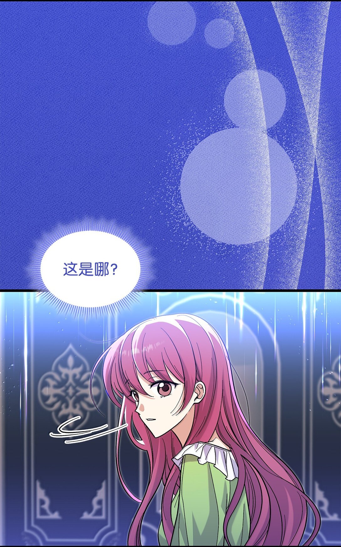 40 怎么能这样对我(1/2)-第40话