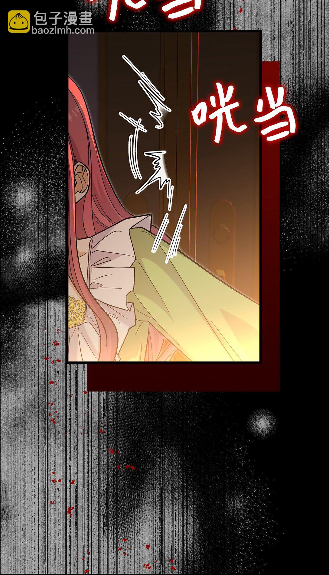 40 怎么能这样对我(1/2)-第40话