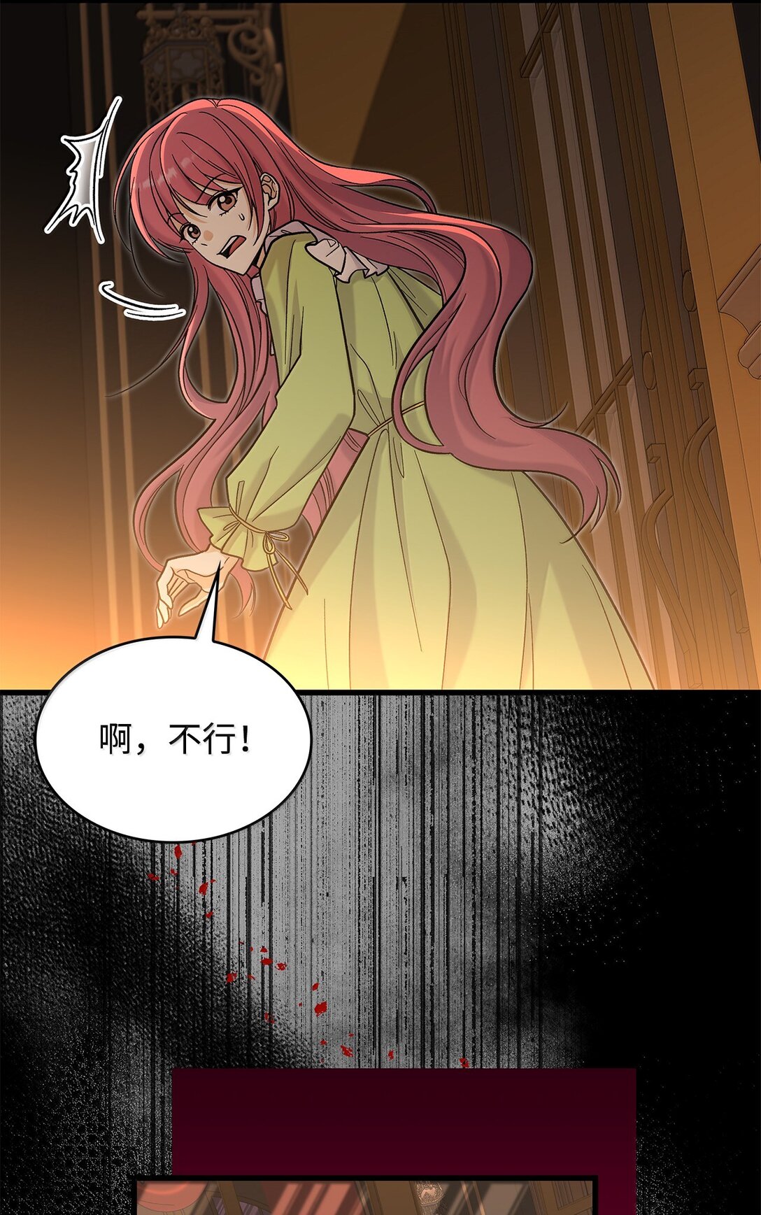 40 怎么能这样对我(1/2)-第40话