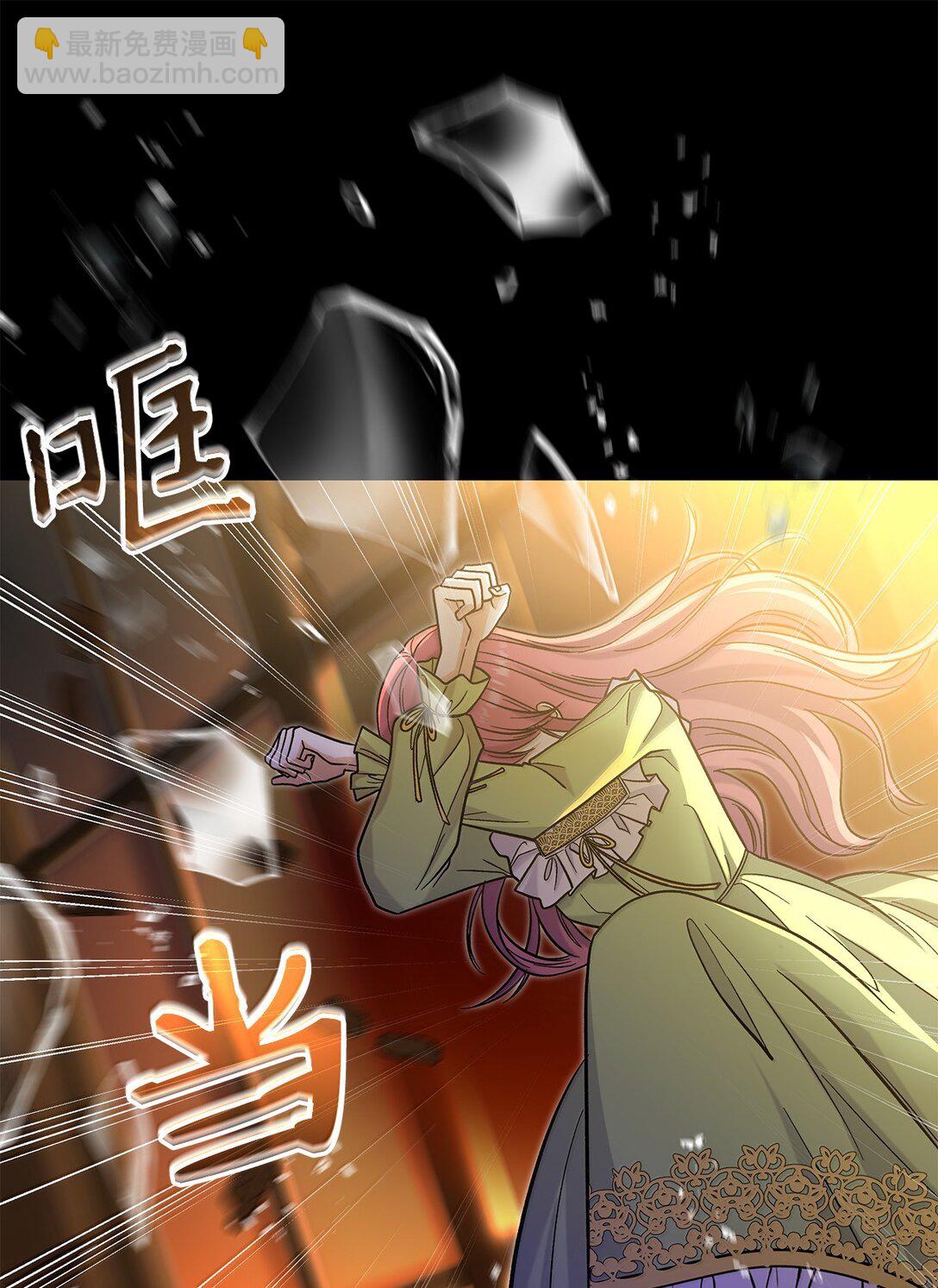 40 怎么能这样对我(1/2)-第40话