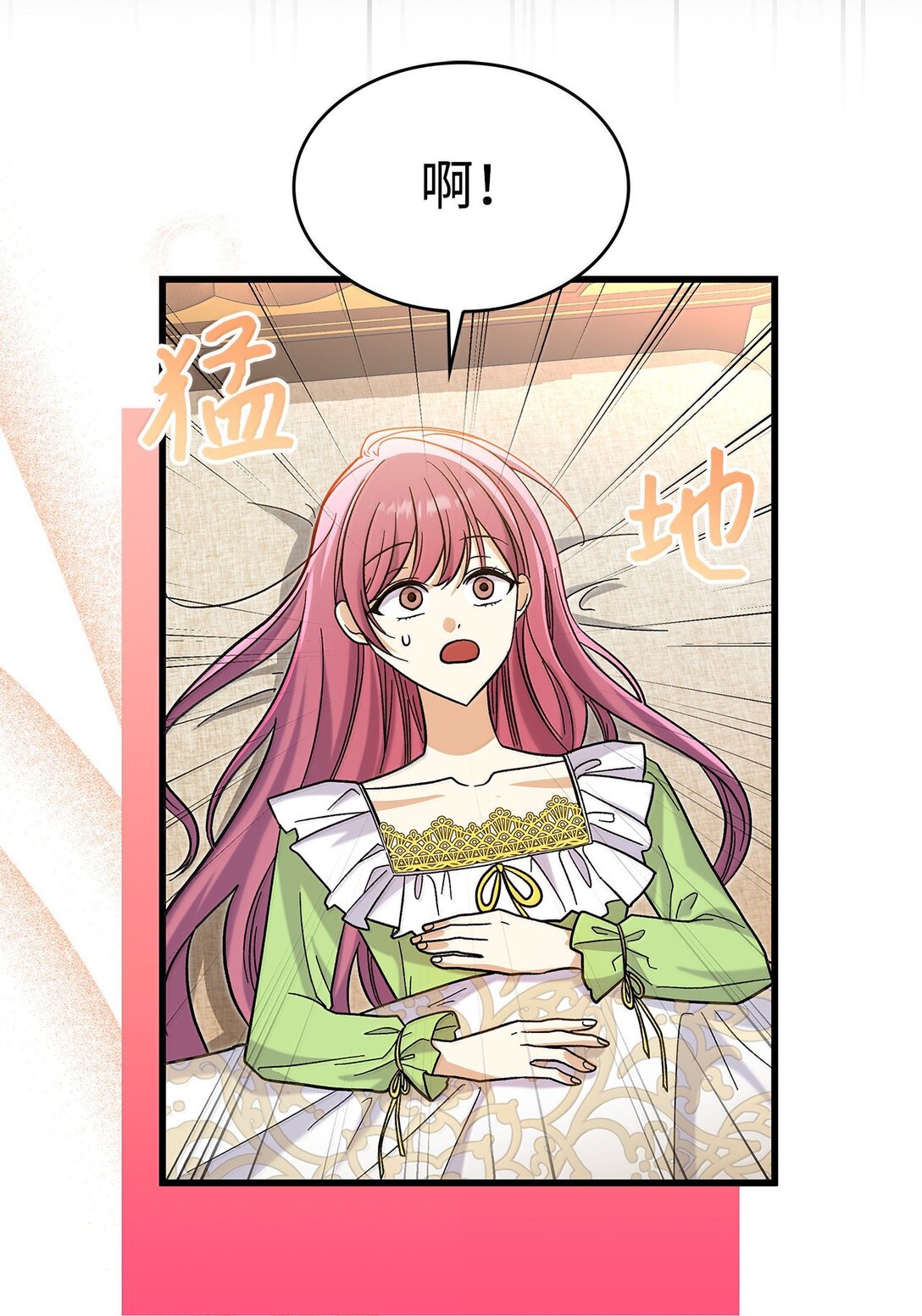 40 怎么能这样对我(1/2)-第40话