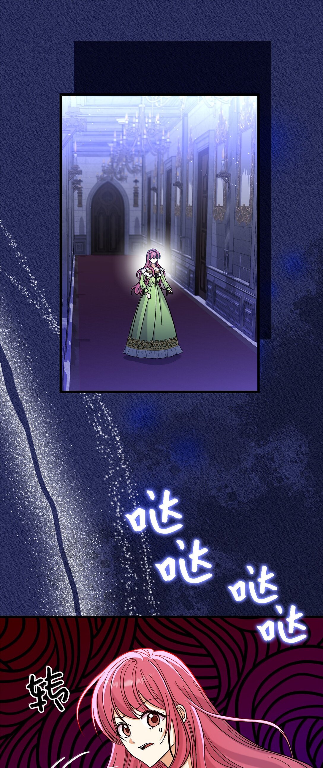 40 怎么能这样对我(1/2)-第40话