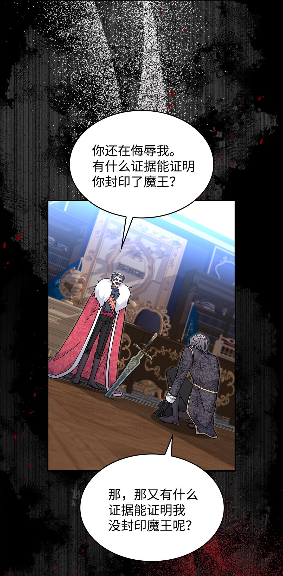 42 好想公主殿下(1/2)-第42话