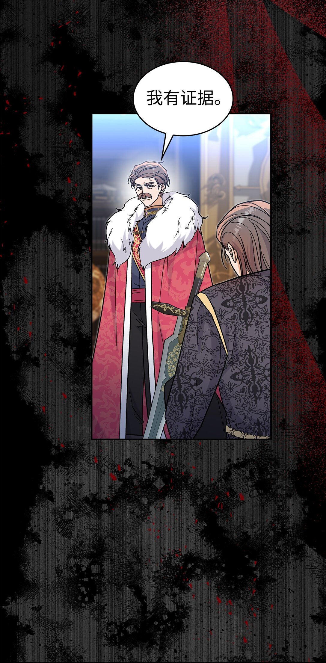 42 好想公主殿下(1/2)-第42话