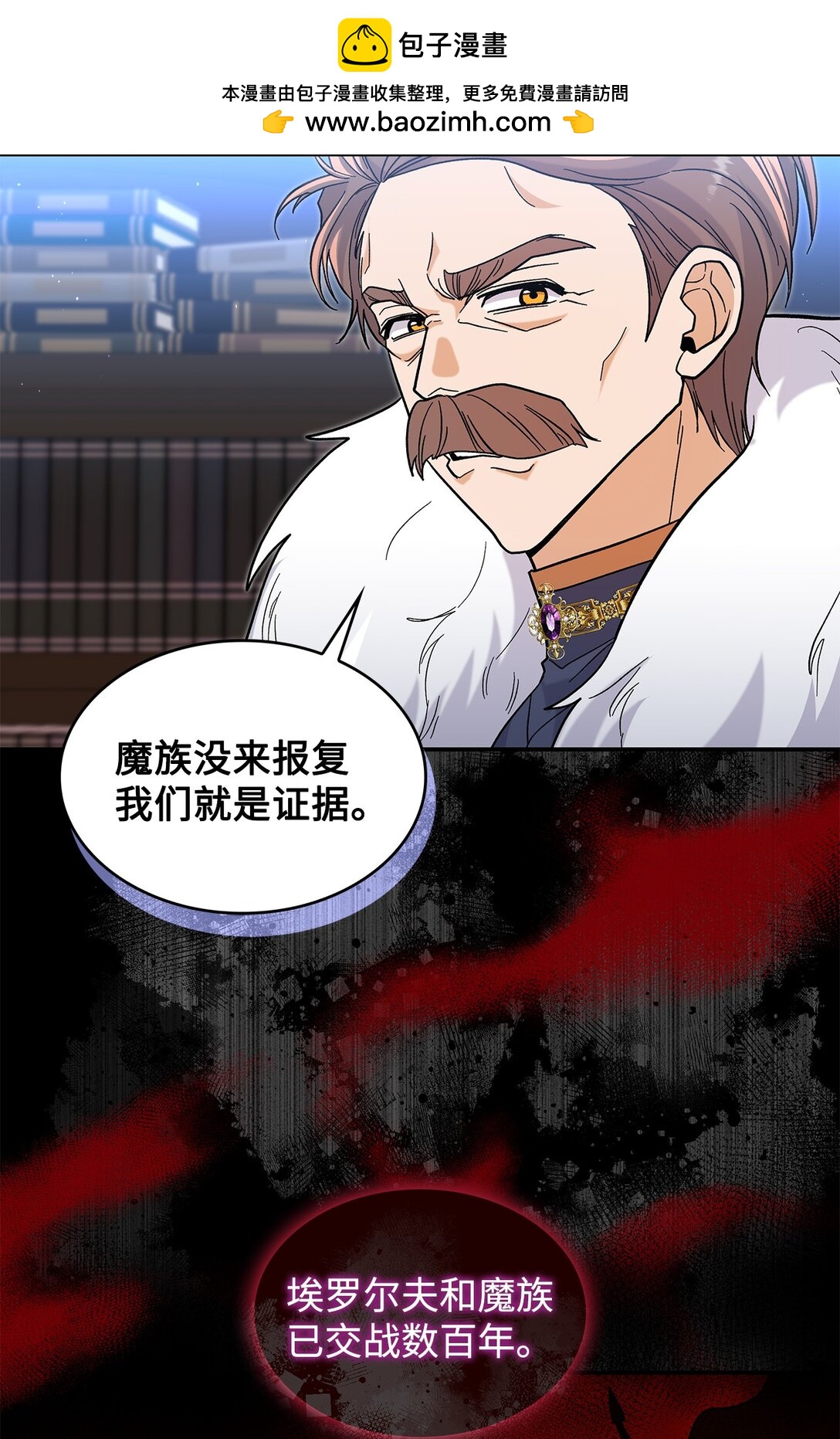 42 好想公主殿下(1/2)-第42话