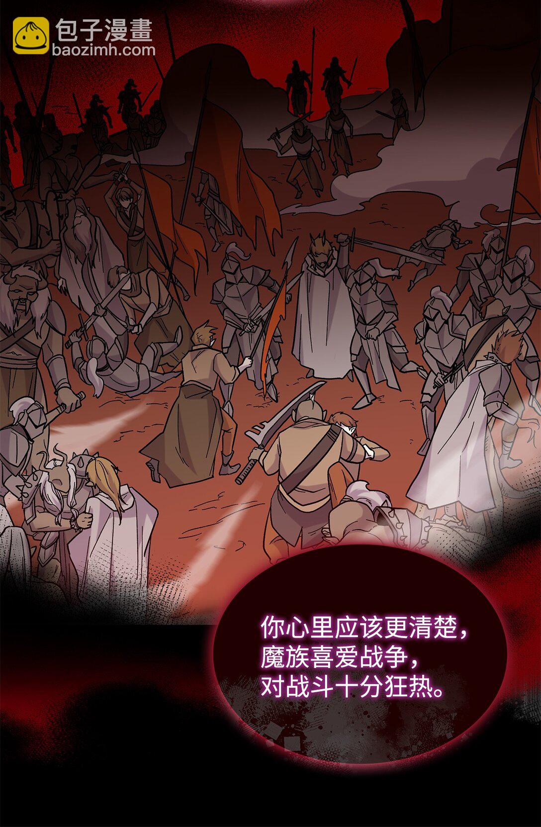 42 好想公主殿下(1/2)-第42话