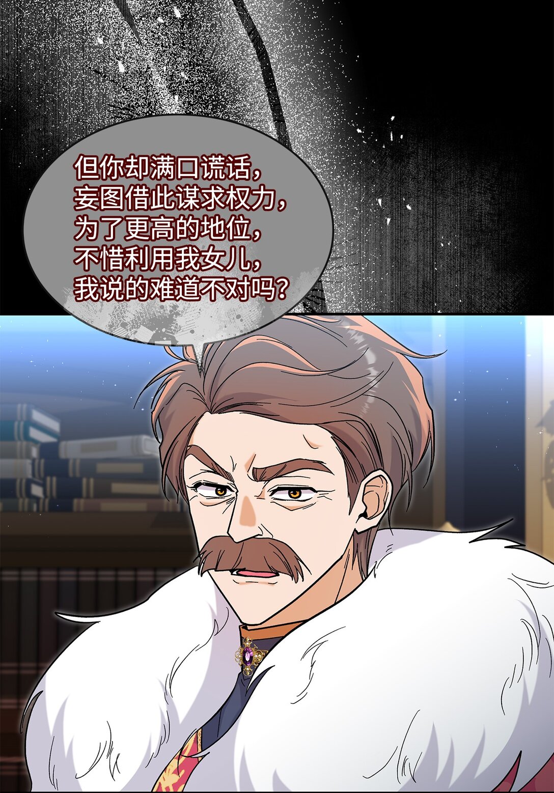 42 好想公主殿下(1/2)-第42话