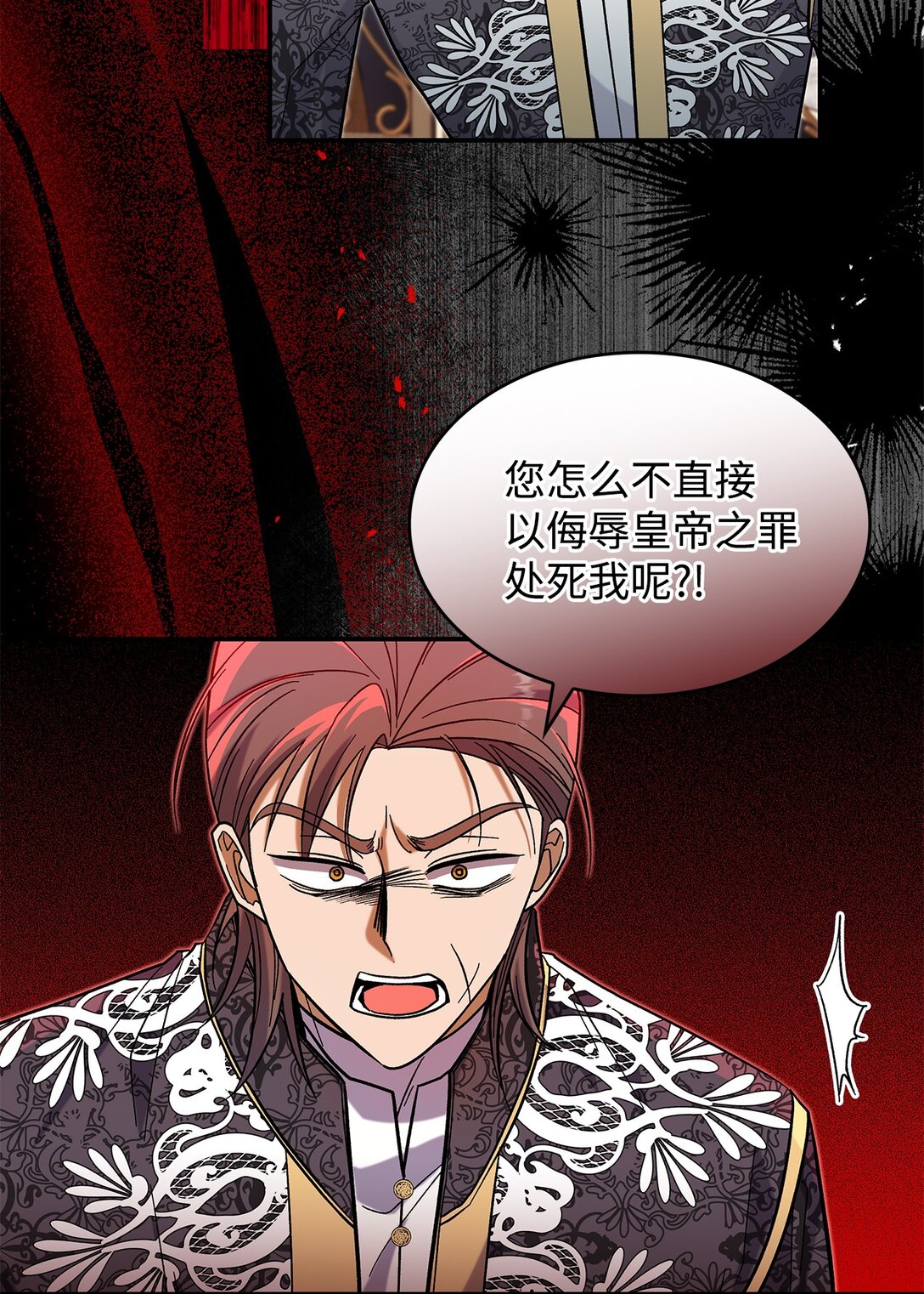 42 好想公主殿下(1/2)-第42话