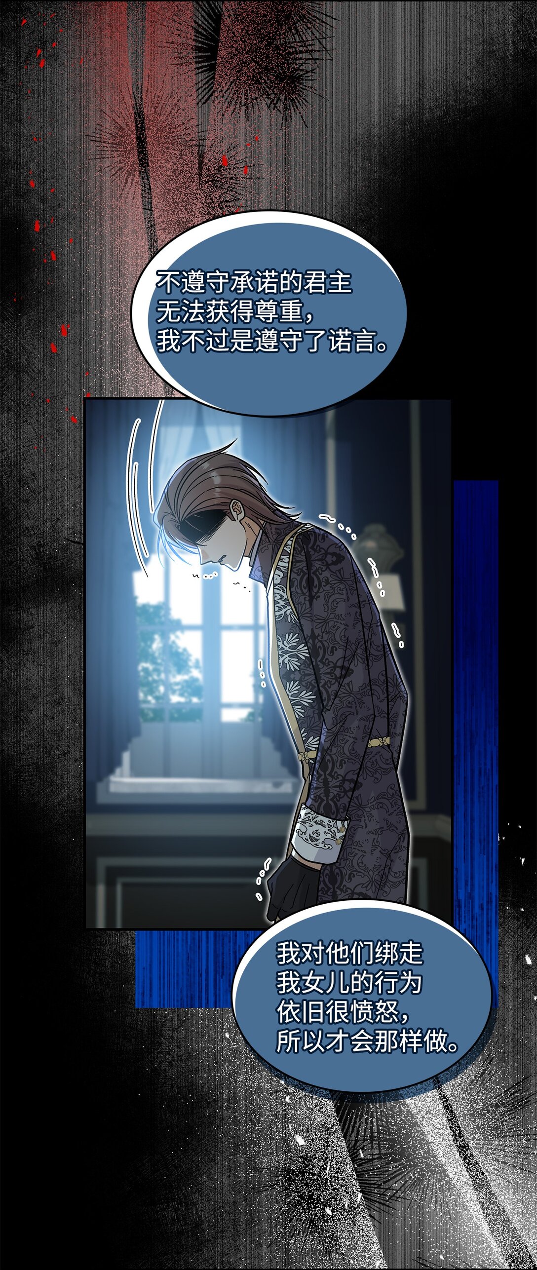 42 好想公主殿下(1/2)-第42话