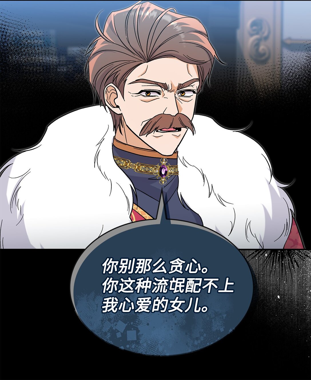 42 好想公主殿下(1/2)-第42话