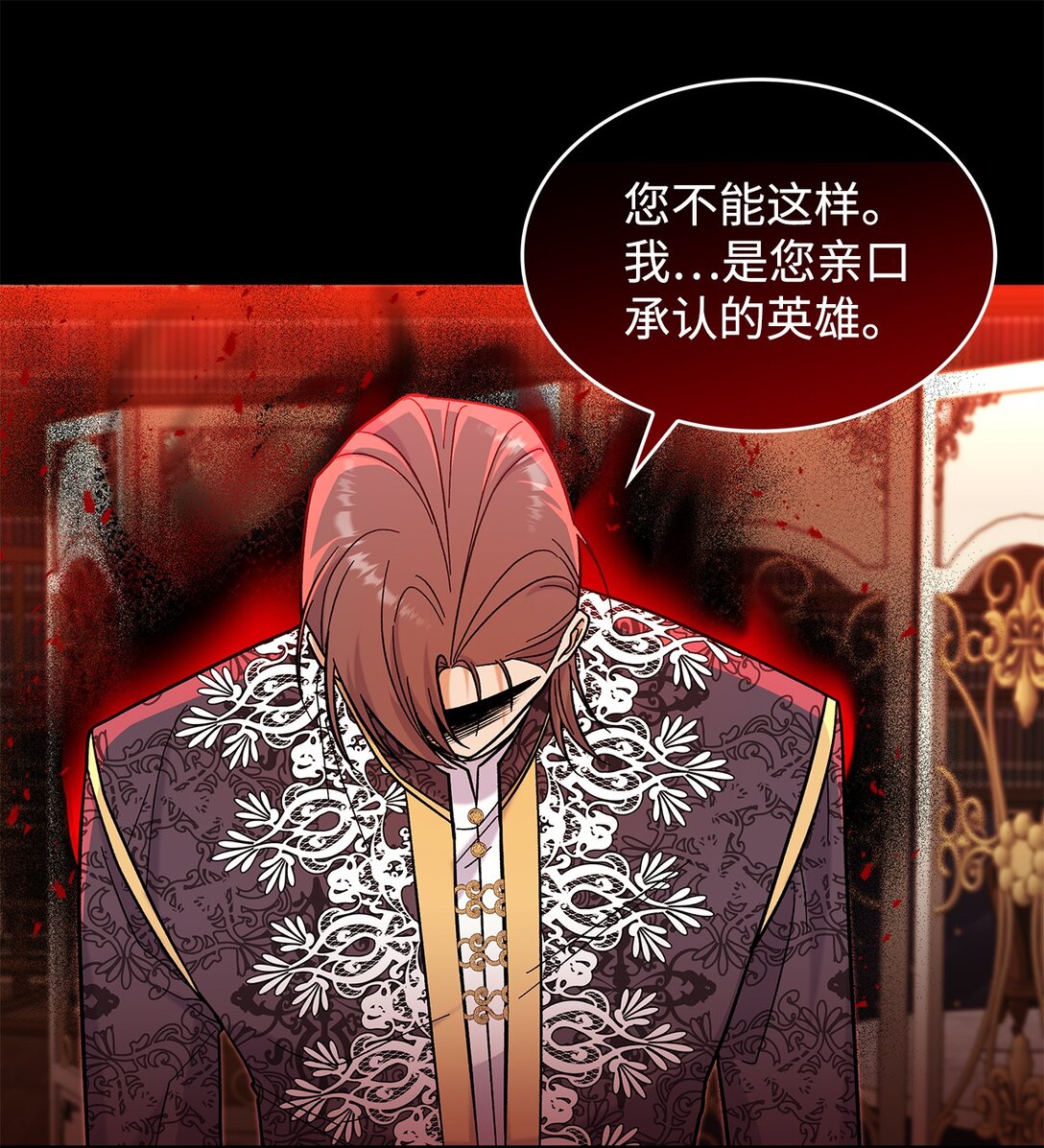 42 好想公主殿下(1/2)-第42话