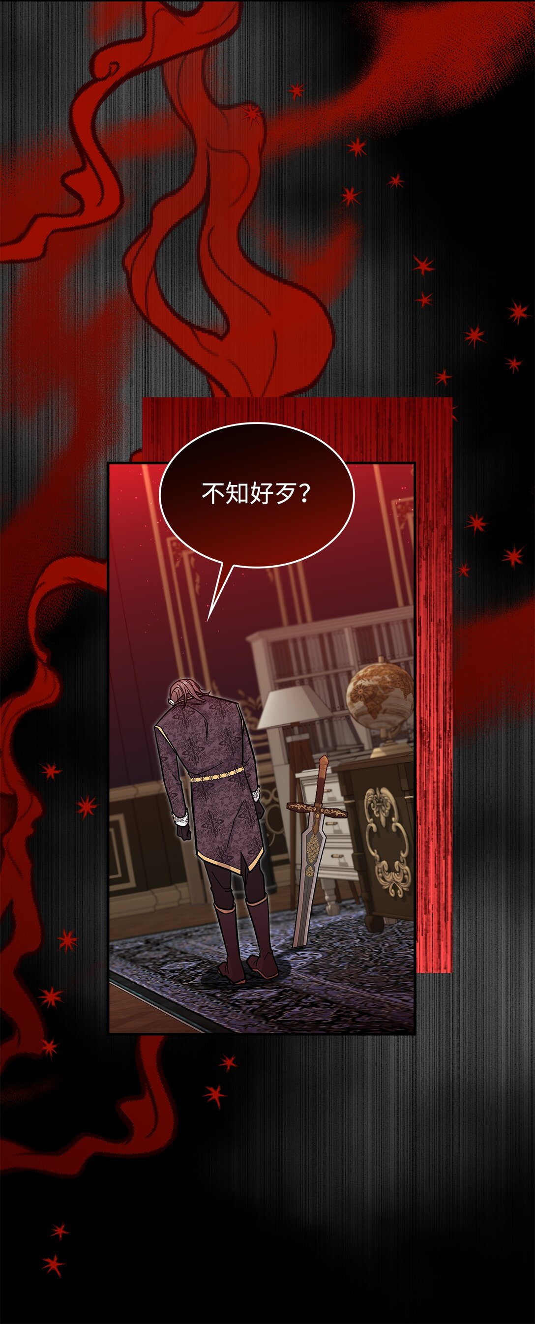 42 好想公主殿下(1/2)-第42话