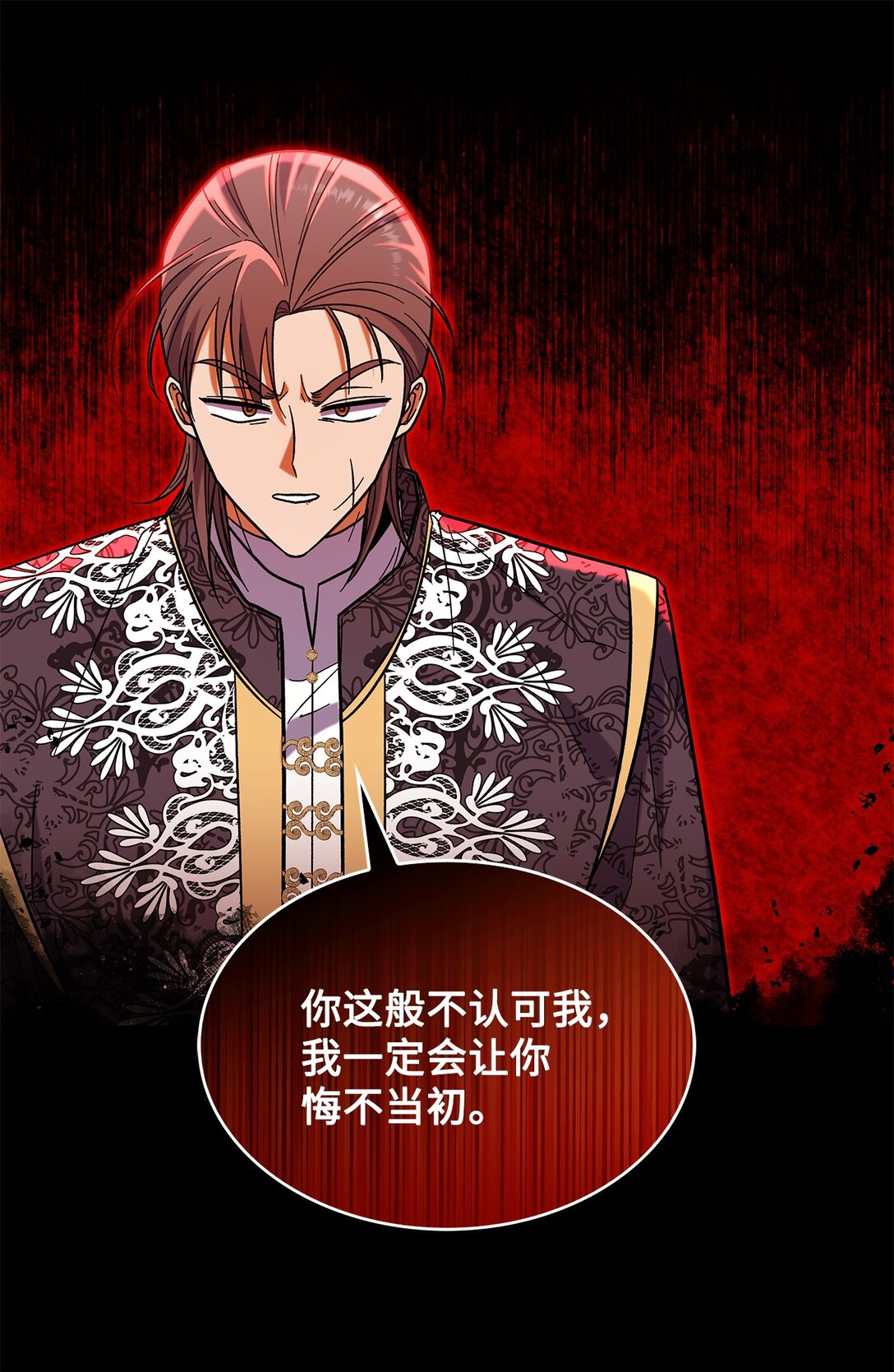 42 好想公主殿下(1/2)-第42话