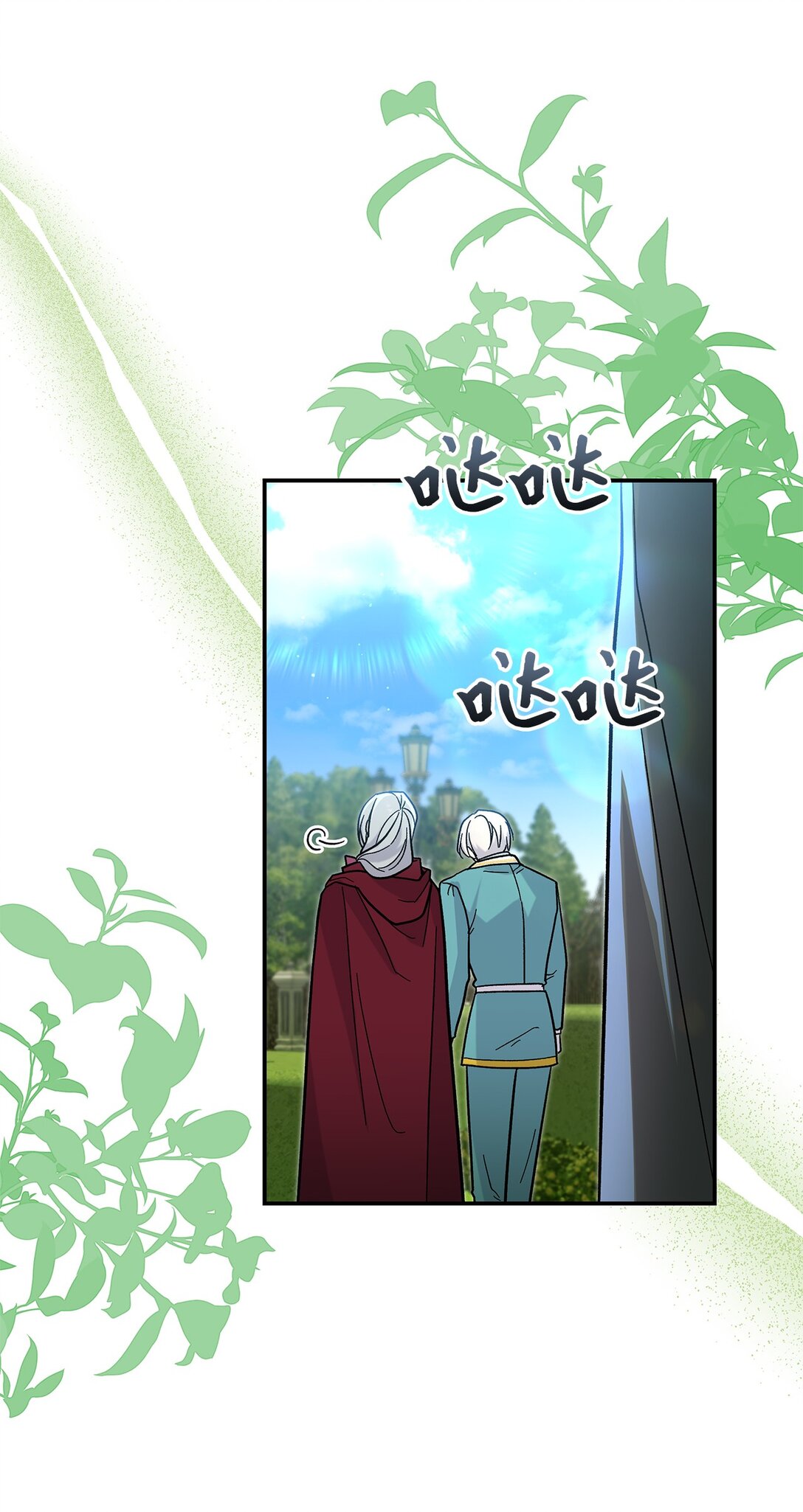 42 好想公主殿下(1/2)-第42话