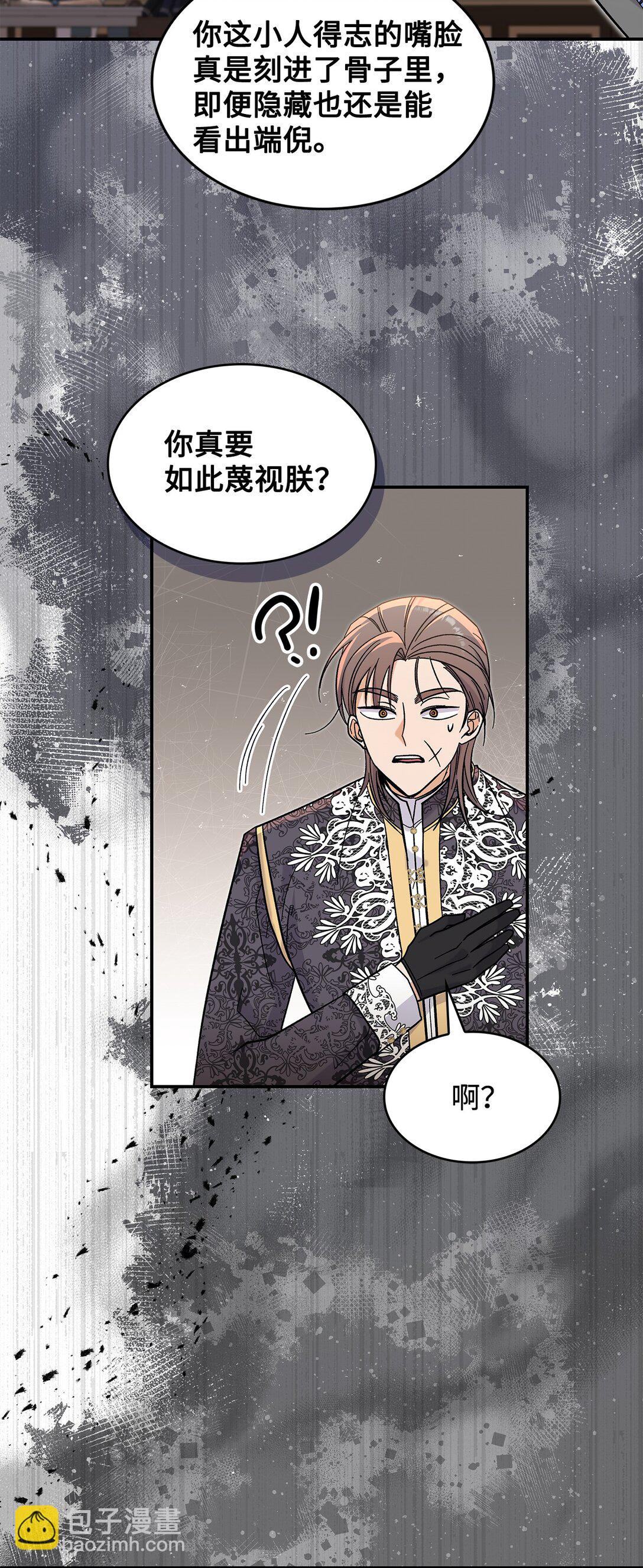 42 好想公主殿下(1/2)-第42话